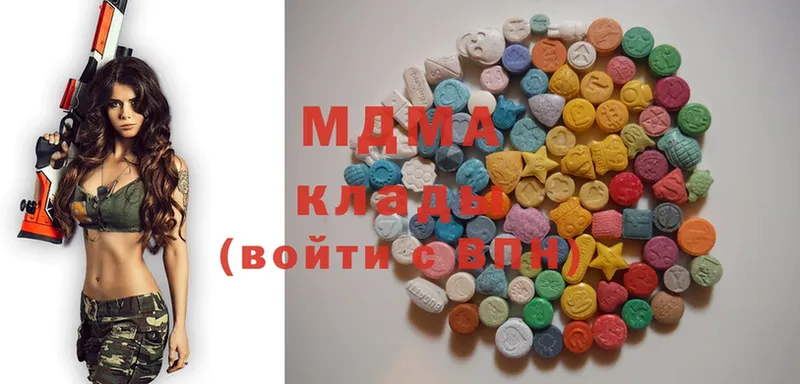 MDMA кристаллы  где купить наркоту  ссылка на мегу рабочий сайт  Белокуриха 