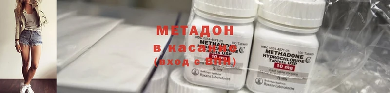 даркнет сайт  Белокуриха  Метадон methadone 